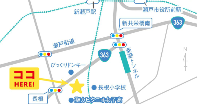 びっくりドンキー瀬戸長根店さんの向かい