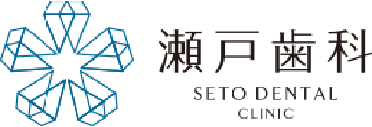 瀬戸歯科