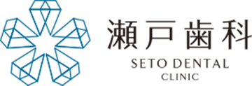 瀬戸歯科